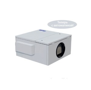 Вытяжная установка Komfovent ОТД-E-1000-F-GTC (фильтры F7/M5, с автоматикой GTC)